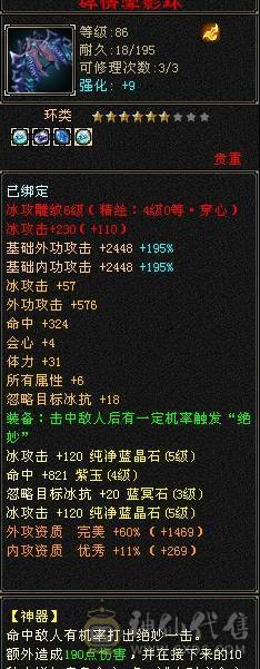精品小天山 高性价比