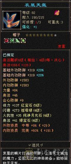 精品小天山 高性价比