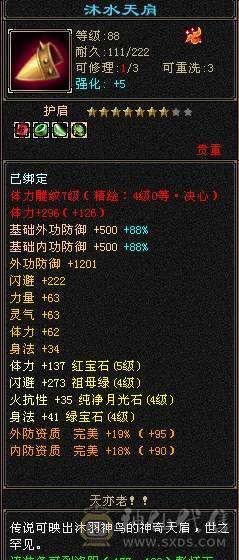 精品小天山 高性价比