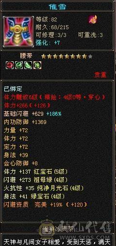 精品小天山 高性价比