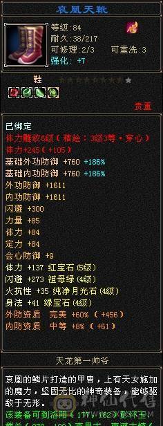 精品小天山 高性价比
