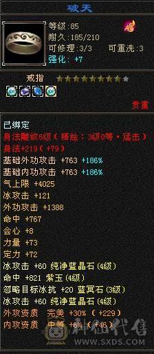 精品小天山 高性价比