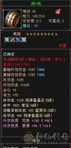 精品小天山 高性价比