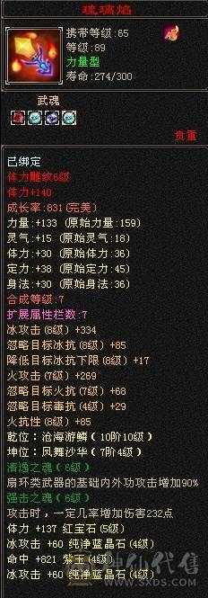 精品小天山 高性价比