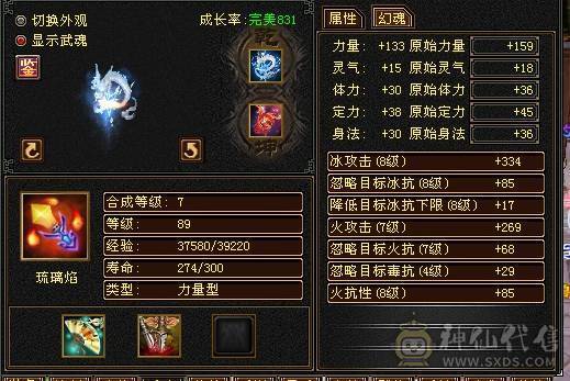 精品小天山 高性价比