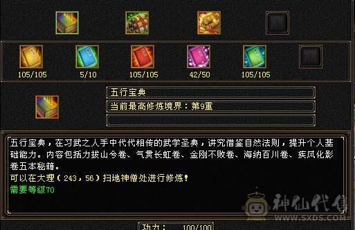 精品小天山 高性价比