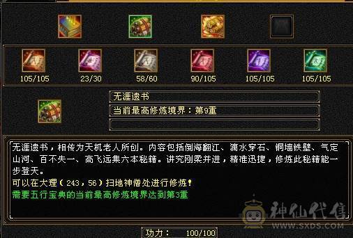 精品小天山 高性价比