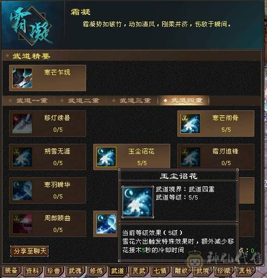 精品小天山 高性价比