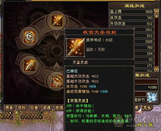 精品小天山 高性价比
