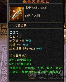 精品小天山 高性价比