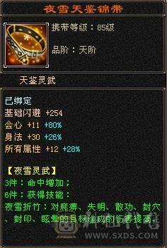 精品小天山 高性价比