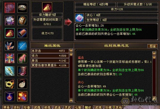 精品小天山 高性价比