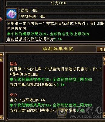 精品小天山 高性价比