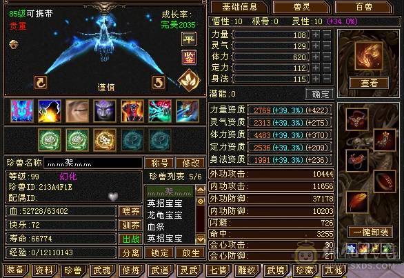 精品小天山 高性价比