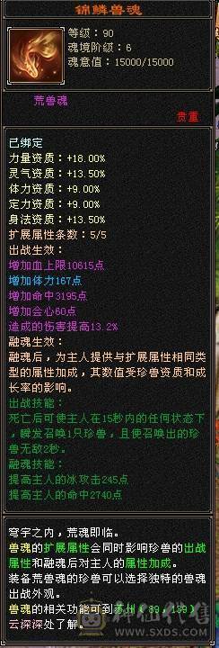 精品小天山 高性价比