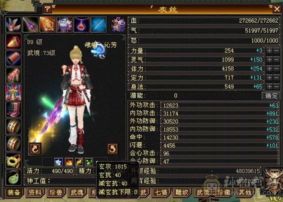 纯一手号，27万血，自制78星手工，带双十宝宝，矿10药9，雕文6，修炼高，暗器武魂自洗，扫荡币多，轻松副本