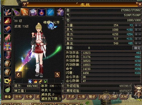 纯一手号，27万血，自制78星手工，带双十宝宝，矿10药9，雕文6，修炼高，暗器武魂自洗，扫荡币多，轻松副本