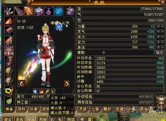 纯一手号，27万血，自制78星手工，带双十宝宝，矿10药9，雕文6，修炼高，暗器武魂自洗，扫荡币多，轻松副本