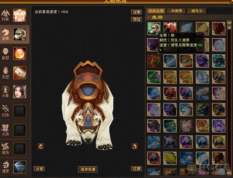 纯一手号，27万血，自制78星手工，带双十宝宝，矿10药9，雕文6，修炼高，暗器武魂自洗，扫荡币多，轻松副本