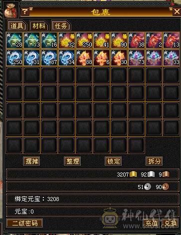 纯一手号，27万血，自制78星手工，带双十宝宝，矿10药9，雕文6，修炼高，暗器武魂自洗，扫荡币多，轻松副本