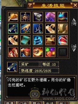 纯一手号，27万血，自制78星手工，带双十宝宝，矿10药9，雕文6，修炼高，暗器武魂自洗，扫荡币多，轻松副本