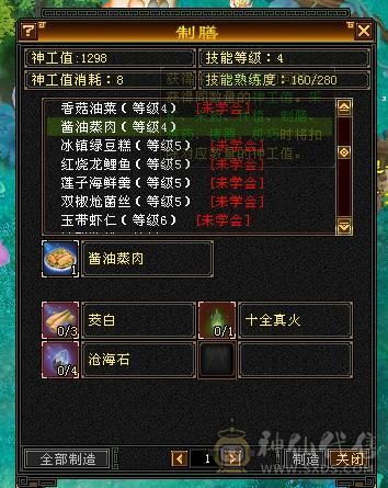 纯一手号，27万血，自制78星手工，带双十宝宝，矿10药9，雕文6，修炼高，暗器武魂自洗，扫荡币多，轻松副本