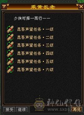 纯一手号，27万血，自制78星手工，带双十宝宝，矿10药9，雕文6，修炼高，暗器武魂自洗，扫荡币多，轻松副本