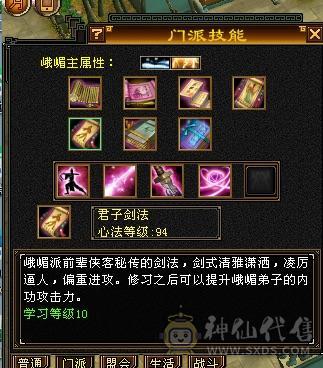 纯一手号，27万血，自制78星手工，带双十宝宝，矿10药9，雕文6，修炼高，暗器武魂自洗，扫荡币多，轻松副本