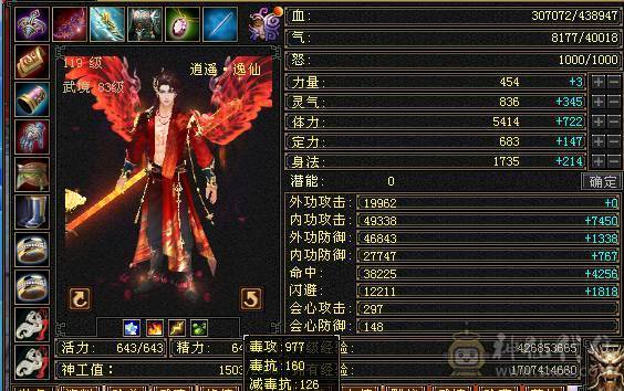什么副本都有人要