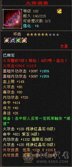 什么副本都有人要