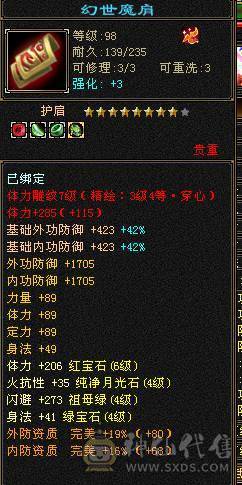 什么副本都有人要