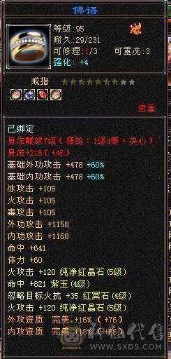 什么副本都有人要