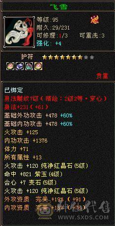什么副本都有人要