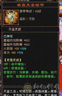 什么副本都有人要