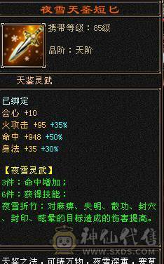 什么副本都有人要