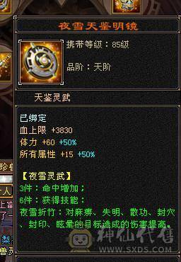 什么副本都有人要