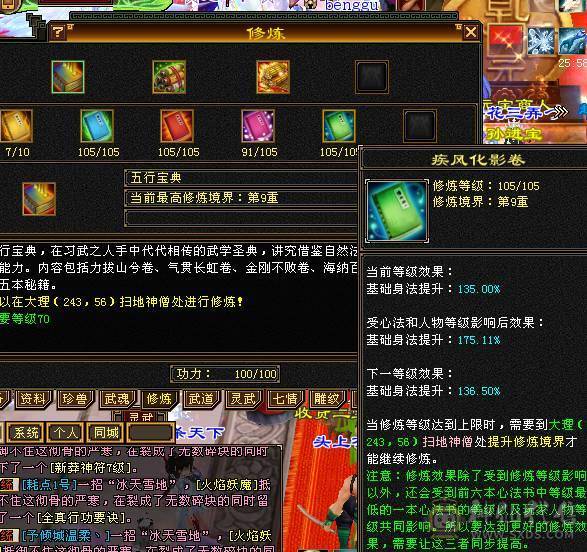 什么副本都有人要