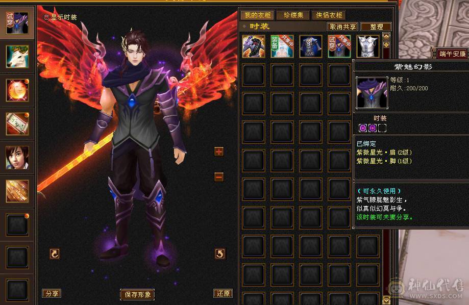 什么副本都有人要