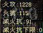 晴天推荐 精品五带六三修高内功摘星武当 通脉110