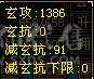 晴天推荐 精品五带六三修高内功摘星武当 通脉110