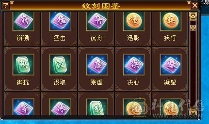 晴天推荐 精品五带六三修高内功摘星武当 通脉110
