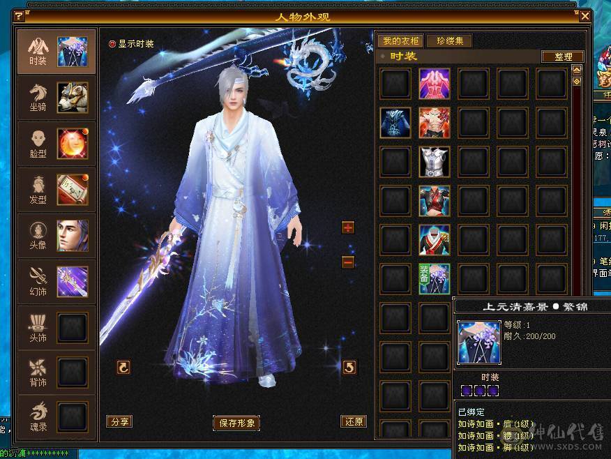 晴天推荐 精品五带六三修高内功摘星武当 通脉110