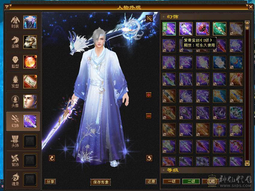 晴天推荐 精品五带六三修高内功摘星武当 通脉110