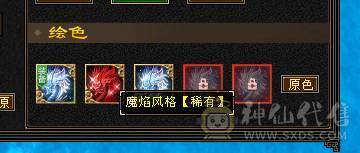 晴天推荐 精品五带六三修高内功摘星武当 通脉110