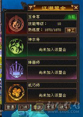 晴天推荐 精品五带六三修高内功摘星武当 通脉110