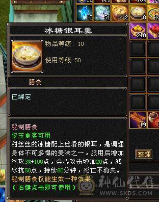 晴天推荐 精品五带六三修高内功摘星武当 通脉110