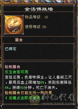 晴天推荐 精品五带六三修高内功摘星武当 通脉110
