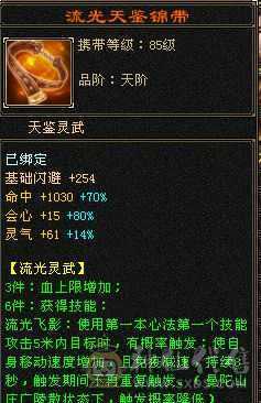 一手精品细节卡级天山