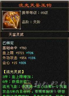 一手精品细节卡级天山