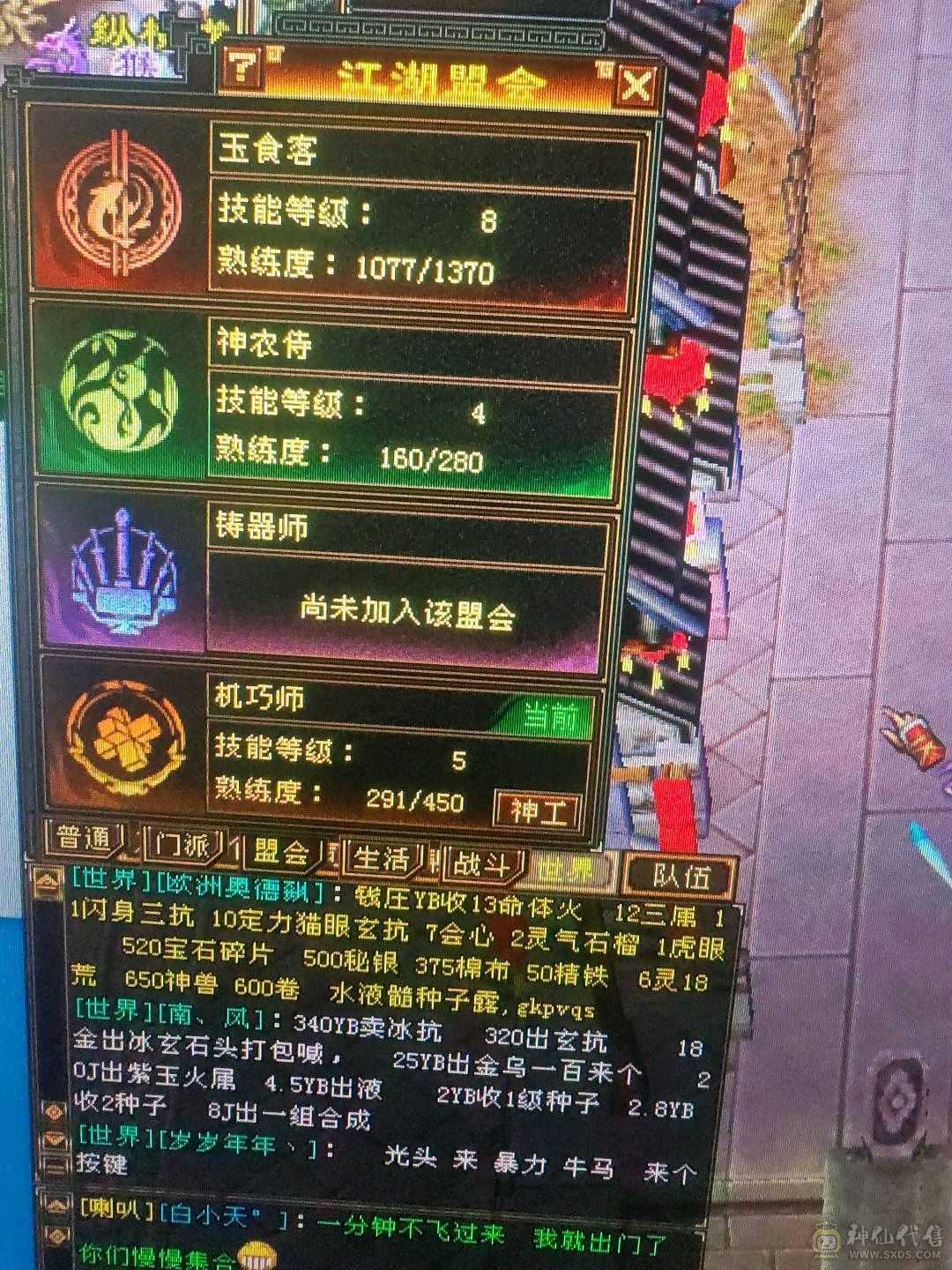 一手精品细节卡级天山
